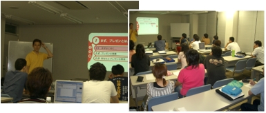 プレゼンテーションミニ講習の様子