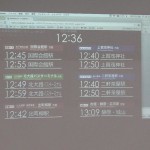 M1松井君の作品プレゼン2