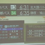 M1松井君の作品プレゼン3