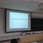 プレゼンタイトルスライド