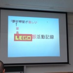 タイトルスライド