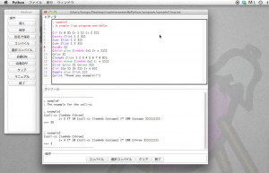 Lisp Interpreter in Python