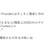 Discord-OIDC-Proxy-3